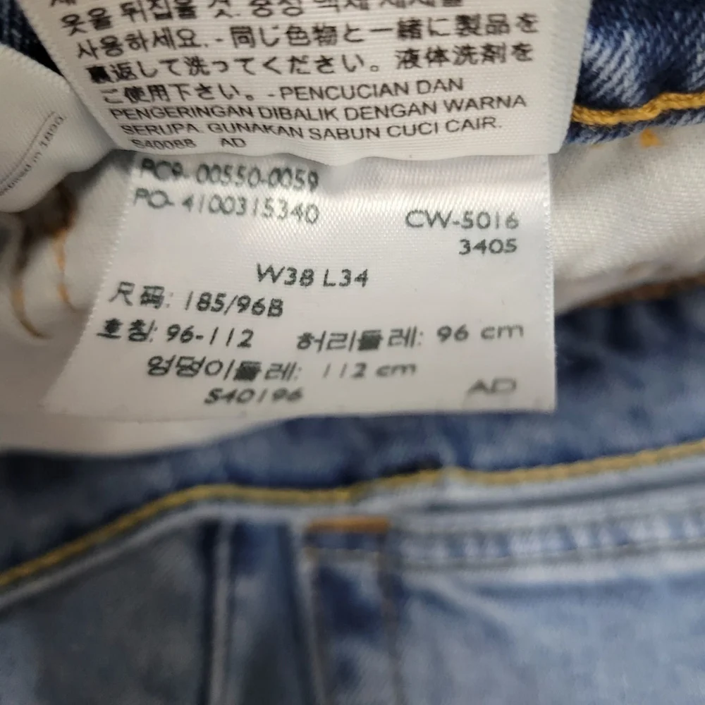 Levis levi 550